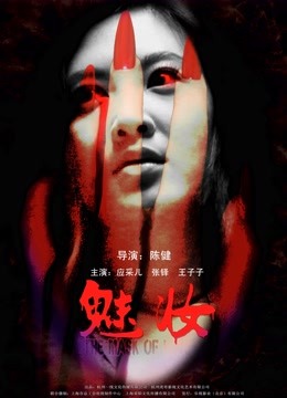 无水印最强2020极品爆乳女神『隔壁小姐姐』旅拍新作-醉酒红色旗袍 红酒瓶插入粉穴 高清私拍